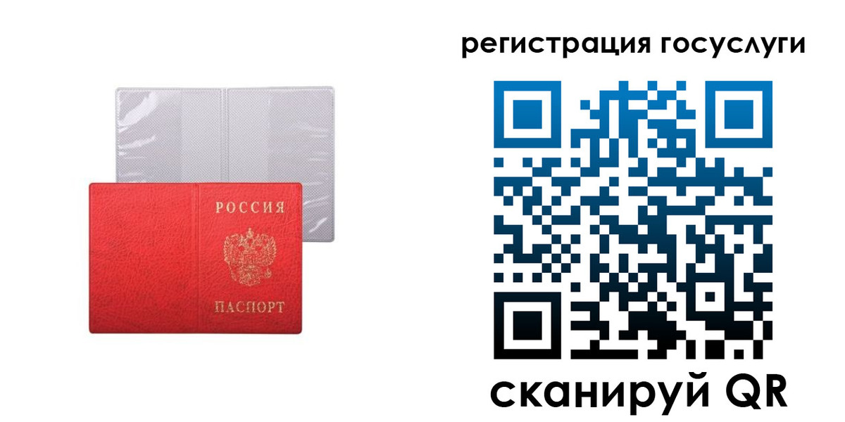 временная регистрация в квартире в Асбесте