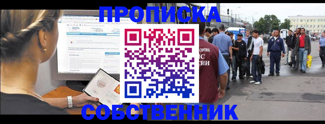 регистрация для дет. сада в Асбесте